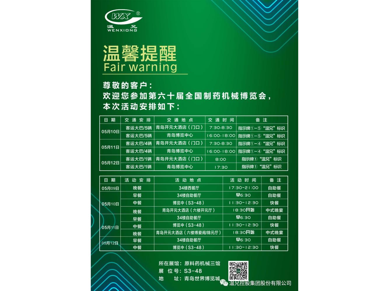 202408201406194046